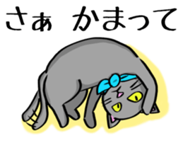 Surly cat OnoNyanko sticker #10375297