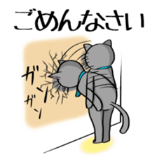 Surly cat OnoNyanko sticker #10375298