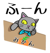 Surly cat OnoNyanko sticker #10375299