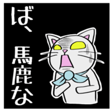 Surly cat OnoNyanko sticker #10375300