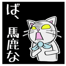 Surly cat OnoNyanko sticker #10375300