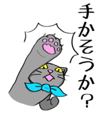 Surly cat OnoNyanko sticker #10375302