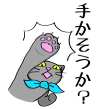 Surly cat OnoNyanko sticker #10375302