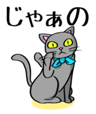 Surly cat OnoNyanko sticker #10375303