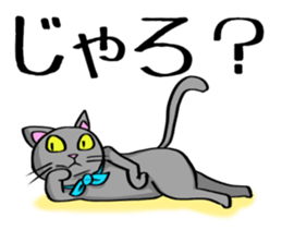 Surly cat OnoNyanko sticker #10375304