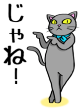 Surly cat OnoNyanko sticker #10375305