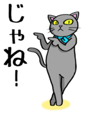 Surly cat OnoNyanko sticker #10375305