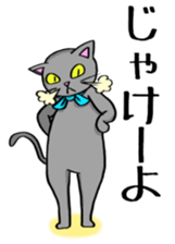 Surly cat OnoNyanko sticker #10375307