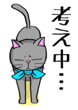 Surly cat OnoNyanko sticker #10375308