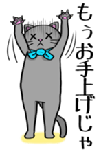 Surly cat OnoNyanko sticker #10375310