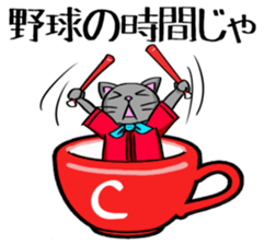 Surly cat OnoNyanko sticker #10375312