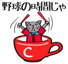 Surly cat OnoNyanko sticker #10375312