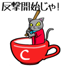 Surly cat OnoNyanko sticker #10375314