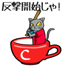 Surly cat OnoNyanko sticker #10375314