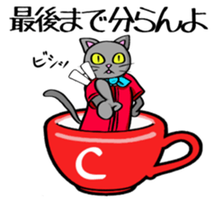 Surly cat OnoNyanko sticker #10375315