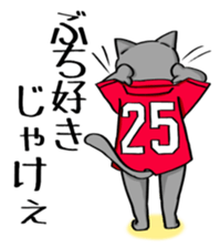 Surly cat OnoNyanko sticker #10375318