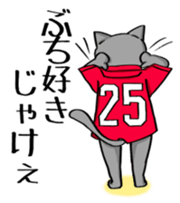 Surly cat OnoNyanko sticker #10375318