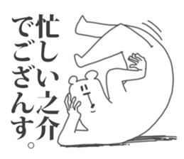 Their Animals are annoying. 5. sticker #10375368