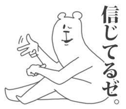 Their Animals are annoying. 5. sticker #10375369