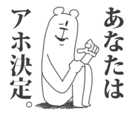 Their Animals are annoying. 5. sticker #10375374