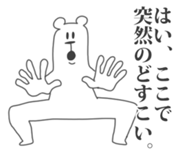 Their Animals are annoying. 5. sticker #10375375