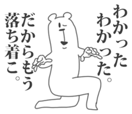 Their Animals are annoying. 5. sticker #10375376