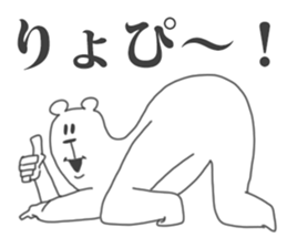 Their Animals are annoying. 5. sticker #10375378