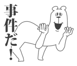 Their Animals are annoying. 5. sticker #10375379