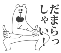 Their Animals are annoying. 5. sticker #10375382