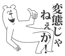 Their Animals are annoying. 5. sticker #10375388