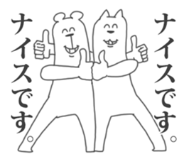 Their Animals are annoying. 5. sticker #10375391