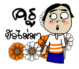 Korat 15 sticker #10375600