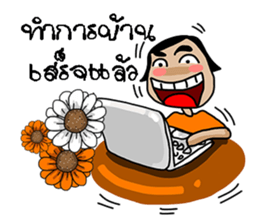 Korat 15 sticker #10375609