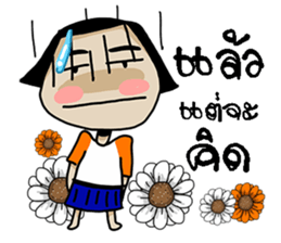 Korat 15 sticker #10375610