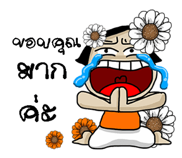 Korat 15 sticker #10375616