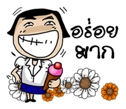 Korat 15 sticker #10375619