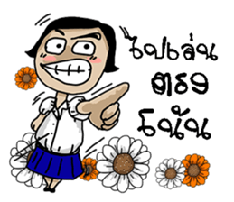 Korat 15 sticker #10375620