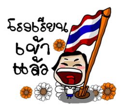 Korat 15 sticker #10375623