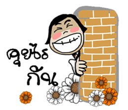 Korat 15 sticker #10375627