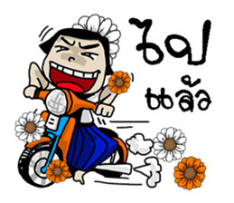 Korat 15 sticker #10375629