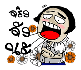 Korat 15 sticker #10375636