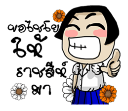 Korat 15 sticker #10375637