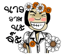 Korat 15 sticker #10375639