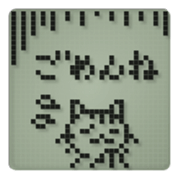 Cat in a small LCD sticker #10375801
