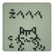 Cat in a small LCD sticker #10375811