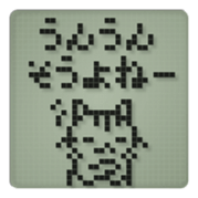 Cat in a small LCD sticker #10375820