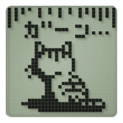 Cat in a small LCD sticker #10375821