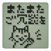 Cat in a small LCD sticker #10375824