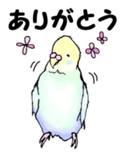 The sticker sent to the Shiraishi sticker #10375921