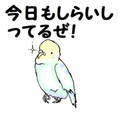 The sticker sent to the Shiraishi sticker #10375924